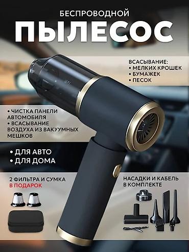5000: АВТОМОБИЛЬНЫЙ ПЫЛЕСОС Sokany SK-13094 — ЧИСТОТА В МАШИНЕ ЗА МИНУТЫ! 💥 — 2