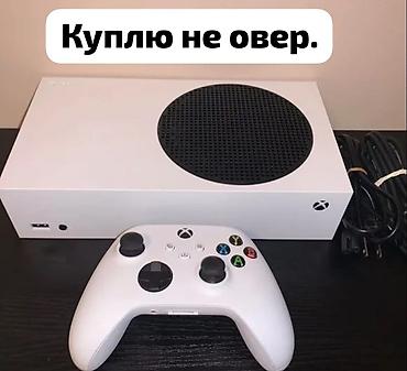 k 30: Xbox Series S — 1