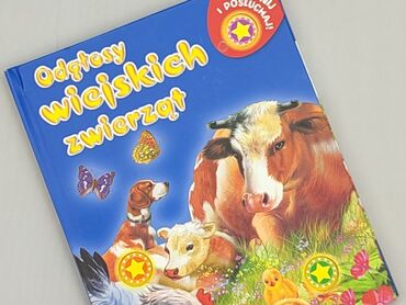 Книги: Книга, жанр - Для дітей та підлітків, стан - Дуже гарний