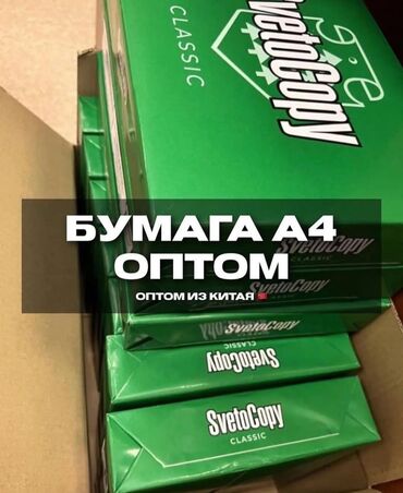 прихожая мебел: Вот пример красивого и привлекательного описания для продажи листов