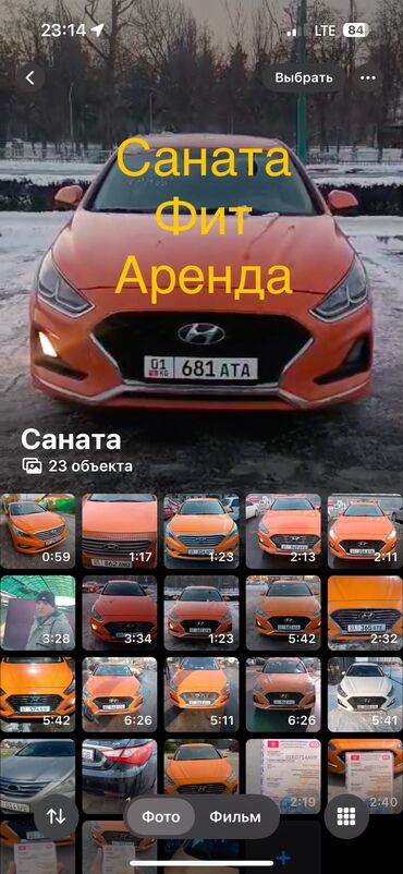 авто в рассрочку выкуп: Hyundai Sonata: 2019 г., 2 л, Автомат, Газ, Седан