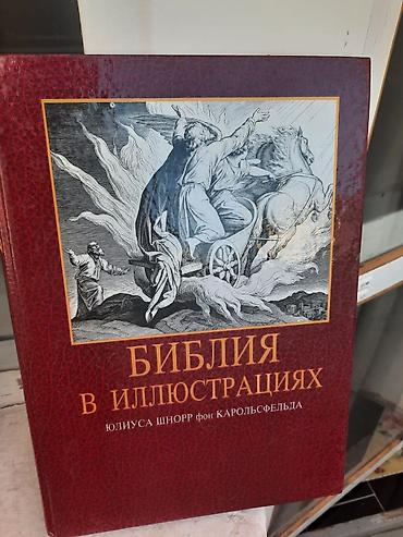 Электродвигатели: Электродвигатель, Однофазные — 26