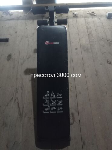 Велотренажеры: Велотренажёры для дома 1) Магнитный велотренажёр - Тип: магнитная — 11