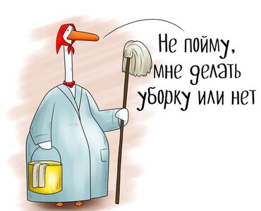 шампунь для ковров: Уборка помещений, | Уборка раз в неделю, | Квартиры