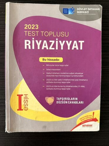 9 cu sinif riyaziyyat dersliyi pdf: Математика Тесты 9 класс, 1 часть, 2023 год