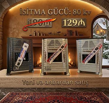 pec satilir: 🔥 İRAN SOBALARI 'Original. Ən Koliteli zavod malı Qiymət və kv — 10