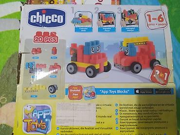 mega max: Chicco. Оригинал, можно загрузить приложение в телефон или планшет и — 2