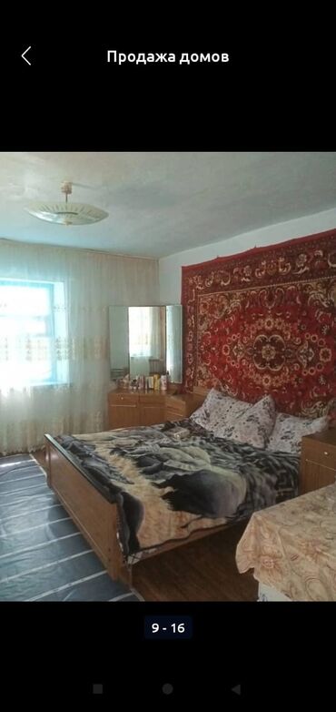 квартиры частный дом: Дом с участком в зелёном массиве. - Кирпичный одноэтажный дом с