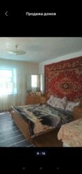 Продажа домов: Дом, 100 м², 4 комнаты, Собственник, Косметический ремонт — 4