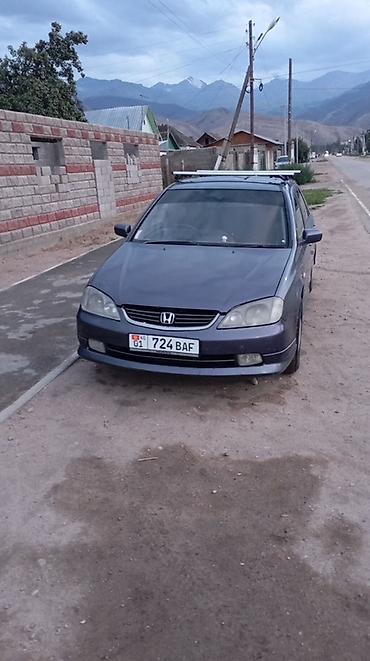 go park: Honda Avancier: 2001 г., 2.3 л, Автомат, Газ, Универсал — 4