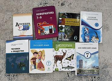 адна класс: Набор школьных учебников для 6–7 классов каждый ученик 250 Сомов — 1