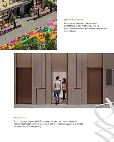 Продажа квартир: 3 комнаты, 90 м², Элитка, ПСО (под самоотделку) — 6