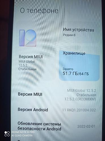 redmi 11 т: Смартфон Xiaomi Redmi Note 8. 
оперативка 4+1
память 64 — 5