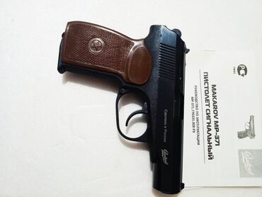 Другое для охоты и рыбалки: Куплю МР 371 или другой какой нибудь сигнальный !!!