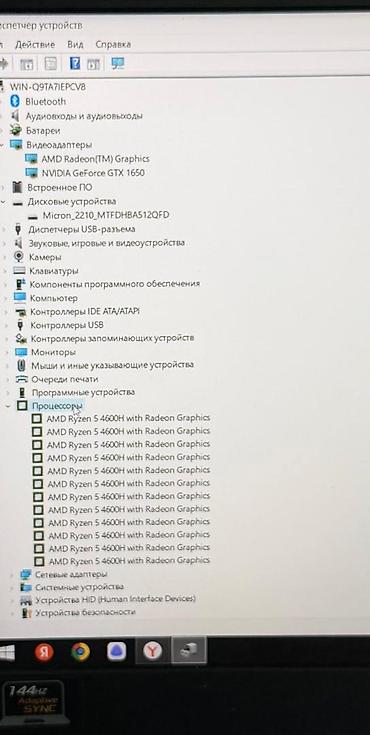 razer blade: Игровой, Б/у, AMD Ryzen 5 — 5