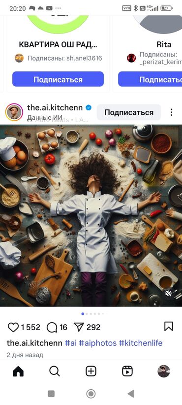 кумтор работа: Ашпоз Муздак цех. 6 жылдан ашык тажрыйба