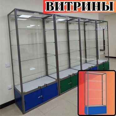 документ сканеры для проекторов китай: Витрина из профиля и стекла, Акция, с порогом, для магазина Цена за