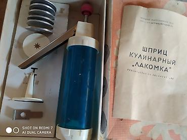калькулятор: Продаю: Большие, советские селёдочницы б/у, размеры 25х35. Цена за 1 — 10