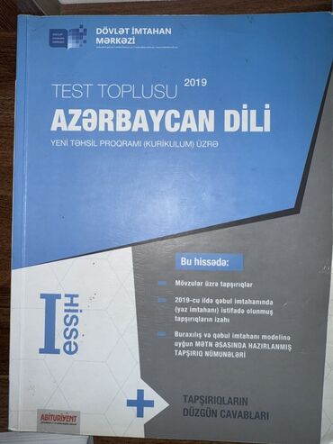 Coğrafiya: Coğrafiya 9-cu sinif, 2024 il, Pulsuz çatdırılma — 7