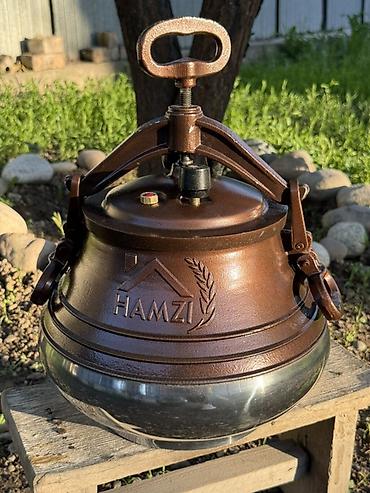 Алюминиевый/чугунный афганский казан-скороварка HAMZI для плова