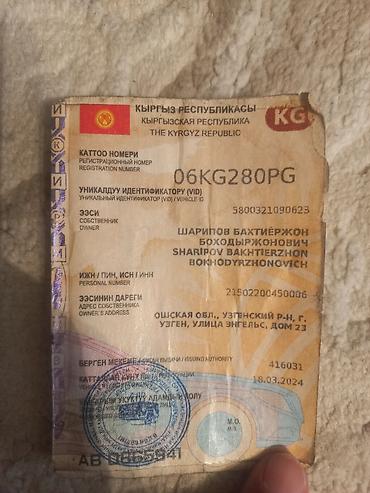 Другой транспорт: Продаю срочно! 
Прицеп в хорошем состоянии. 
Длина прицепа 3 метра — 3