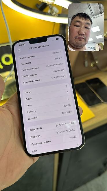Apple iPhone: 💰 КОМУ ИДЕАЛЬНЫЙ 💰 🔥 IPHONE 13 Pro Max 🔥 📱 Оригинальный APPLE 🧠 — 6