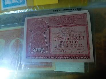 Əskinaslar: Kağız pullar ideal vəziyyətdə — 15