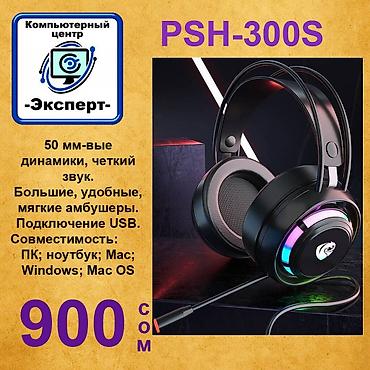 Наушники: АССОРТИМЕНТ НАУШНИКОВ (ДЛЯ ПК, ДЛЯ ОПЕРАТОРОВ И BLUETOOTH-НАУШНИКОВ) - at lalafo.kg — 11 Наушники: АССОРТИМЕНТ НАУШНИКОВ (ДЛЯ ПК, ДЛЯ ОПЕРАТОРОВ И BLUETOOTH-НАУШНИКОВ) - — 11