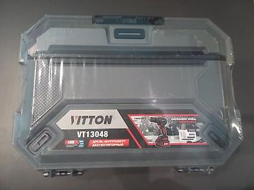 насатка: Дрель-шуруповерт аккумуляторная VITTON VT13048 Новый полный комплект — 4