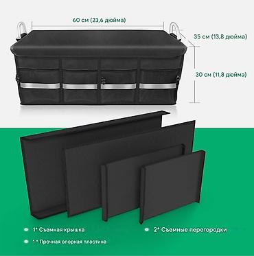 Органайзеры: Органайзер Для багажника, цвет - Черный, Новый, Самовывоз, Платная доставка — 14