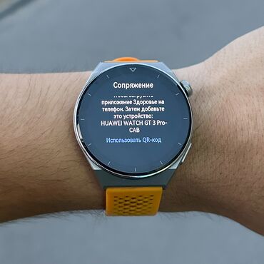 смарт часы зарядка: Спорттук сааттар саат, Huawei (Watch GT), GPS, Альтиметр, Барометр, Суу өткөрбөөчү, Асыл нуска, Башка түзүлүштөр менен сихрондоштуруу, Эркектердики, Колдонулган