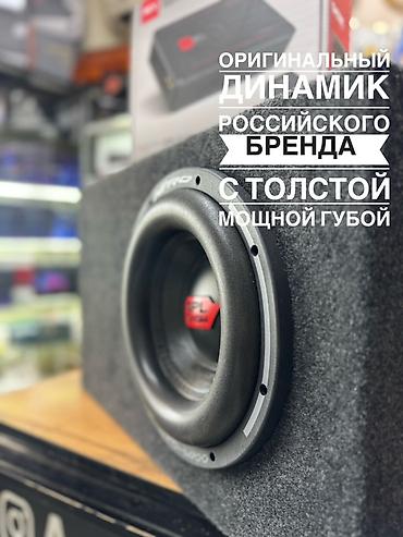 clip: Мощный комплект для автозвука: 10" сабвуфер в корпусе + моноблок ACV — 2