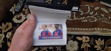 Kolleksiya kartları: Futbol azarkeşləri üçün möhtəşəm koleksiya — 13