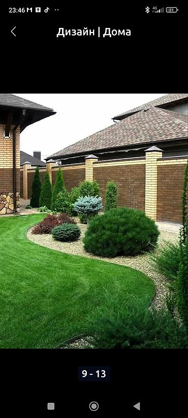 Газон: Сеем Газон и Автополив at lalafo.kg — 8 Газон: Сеем Газон и Автополив — 8