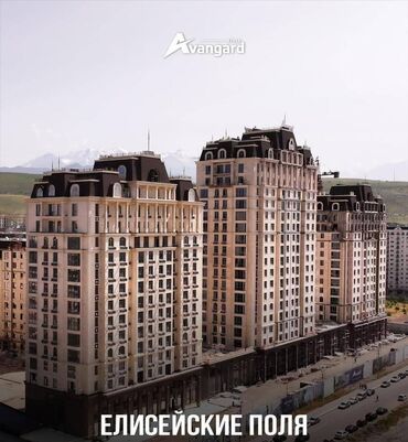 жк малина купить квартиру: ПРОДАЖА 2-3-4-ком квартир в ЖК «Елисейские поля» ПСО через 3 месяца!!!