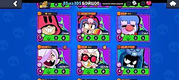 бравл старс шоп: Аккаунт Brawl Stars - Прогресс: 85 из 105 бойцов открыто. - Кубки на — 7