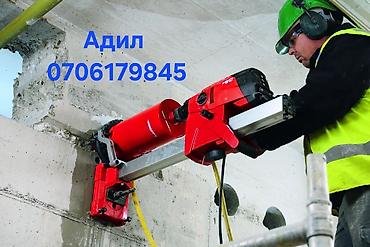 Сверление, бурение: Алмазное бурение и сверление отверстий в бетоне Профессиональные — 2