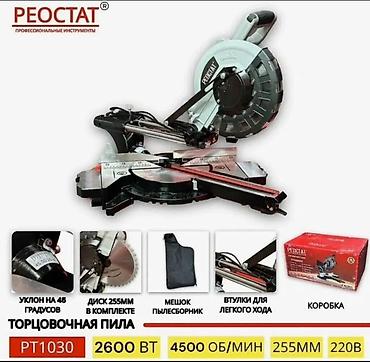 Пилы: Торцовочная пила РЕОСТАТ PT1030 — профессиональный электроинструмент — 1