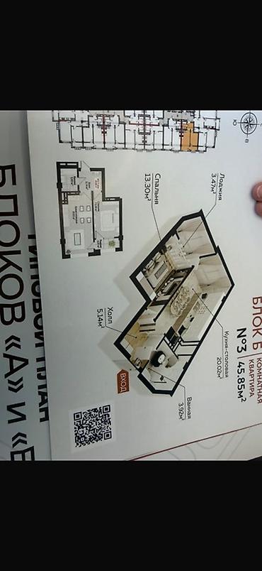 комната балыкчы снять: 1 комната, 46 м², Элитка, 8 этаж, ПСО (под самоотделку) — 1