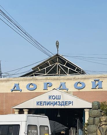 контейнер на ошском: 📢 ПРОДАЁТСЯ КОНТЕЙНЕР НА РЫНКЕ «ДОРДОЙ» 📍 Мурас Спорт ➡️ Проход 14 🔹 — 1