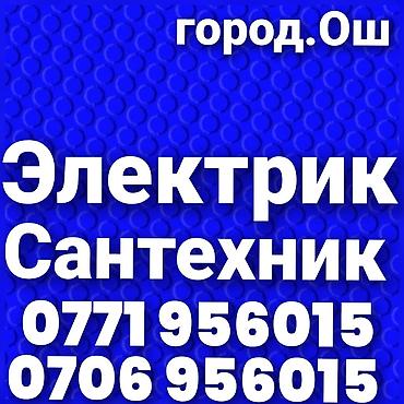 садовник дворник: Ищу работу Больше 6 лет опыта — 1