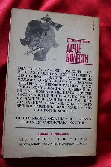 cacanke oglasi: DEČJE BOLESTI, DR SVETISLAV KOSTIĆ | Dečje Bolesti, Dr Svetislav — 4