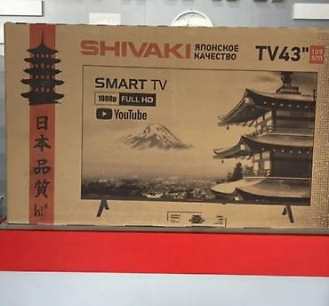dreamstar iptv activation code: İşlənmiş Televizor Shivaki LED ekran 43" FHD (1920x1080), Ödənişli çatdırılma — 1