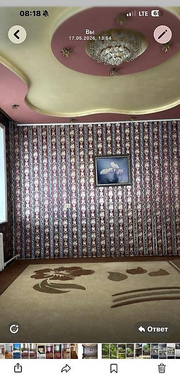 гранд орнок: Аренда особняка для проведения мероприятий. - Формат: дом целиком под — 8