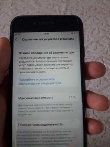 Apple iPhone: IPhone 8, Б/у, 64 ГБ, Black Titanium, Защитное стекло, 100 % — 6