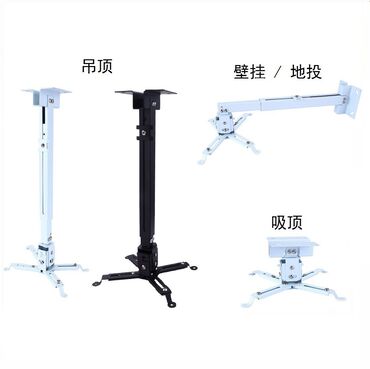 Kronşteynlər: Məhsul: Projector Ceiling Mount – proyektor üçün tavan asqısı -da lalafo.az — 8 Kronşteynlər: Məhsul: Projector Ceiling Mount – proyektor üçün tavan asqısı — 8