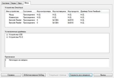 Masaüstü kompüterlər və iş stansiyaları: DELL Optiplex 390 CPU Intel Core i5 “2320” 3,0 GHz, DDR3 4 GB, HDD -da lalafo.az — 10 Masaüstü kompüterlər və iş stansiyaları: DELL Optiplex 390 CPU Intel Core i5 “2320” 3,0 GHz, DDR3 4 GB, HDD — 10