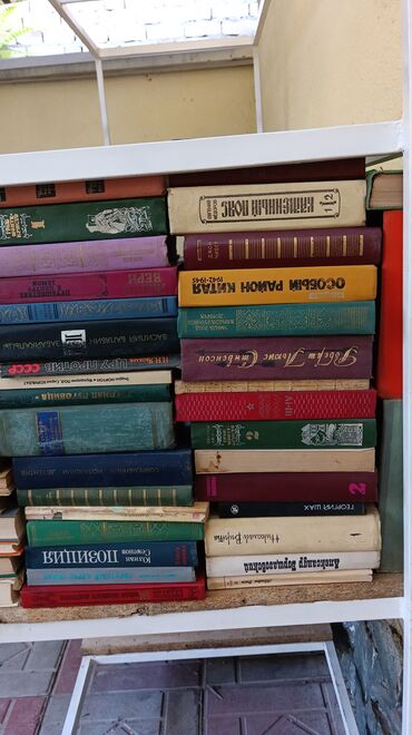 история средних веков 7 класс электронная книга: Классика, Орус тилинде, Колдонулган, Өзү алып кетүү