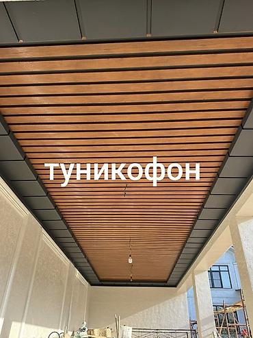 кровля крышы: Туника фон туникофон туникафон сделаем туникафон качественно без — 2