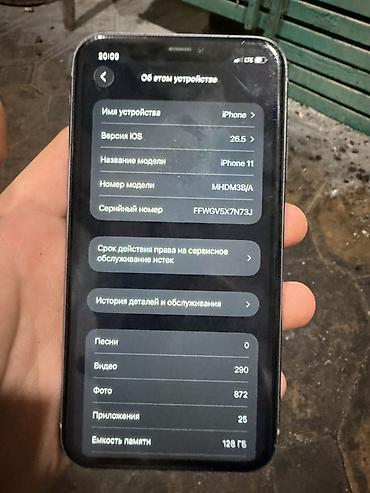 Мобильные телефоны: IPhone 11, 128 ГБ, фиолетовый - Экран 6.1", Liquid Retina HD - Две — 4